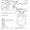 isuzu isuzu-others 2000 CFJ1610562 image 3