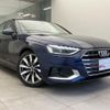 audi a4 2024 quick_quick_3AA-8WDEM_WAUZZZF43SA001360 image 5
