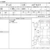 toyota vitz 2020 -TOYOTA--Vitz DAA-NHP130--NHP130-4021273---TOYOTA--Vitz DAA-NHP130--NHP130-4021273- image 3