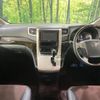 toyota alphard 2013 quick_quick_ANH20W_ANH20-8282048 image 2