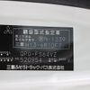 mitsubishi-fuso super-great 2016 -MITSUBISHI--Super Great QPG-FS64VZ--FS64VZ-520954---MITSUBISHI--Super Great QPG-FS64VZ--FS64VZ-520954- image 31