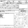 toyota voxy 2019 -TOYOTA--Voxy ZRR80Gｶｲ-0570223---TOYOTA--Voxy ZRR80Gｶｲ-0570223- image 3