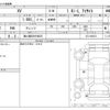 subaru xv 2019 -SUBARU 【袖ヶ浦 300ﾔ9035】--Subaru XV DBA-GT3--GT3-063515---SUBARU 【袖ヶ浦 300ﾔ9035】--Subaru XV DBA-GT3--GT3-063515- image 3