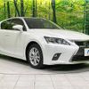 lexus ct 2015 -LEXUS--Lexus CT DAA-ZWA10--ZWA10-2260332---LEXUS--Lexus CT DAA-ZWA10--ZWA10-2260332- image 17