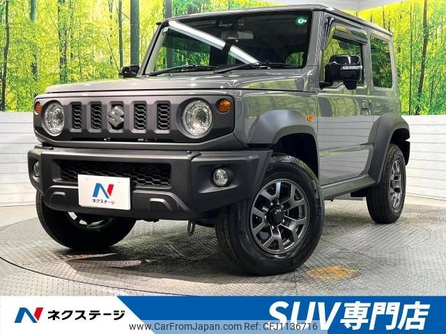 suzuki jimny-sierra 2024 -SUZUKI--Jimny Sierra 3BA-JB74W--JB74W-212699---SUZUKI--Jimny Sierra 3BA-JB74W--JB74W-212699- image 1