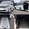 toyota voxy 2020 CFJ1682909 image 1