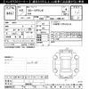 toyota corolla-axio 2020 -TOYOTA--Corolla Axio NRE161-0084437---TOYOTA--Corolla Axio NRE161-0084437- image 3