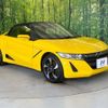 honda s660 2017 -HONDA--S660 DBA-JW5--JW5-1008965---HONDA--S660 DBA-JW5--JW5-1008965- image 16