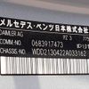 mercedes-benz e-class 2017 -MERCEDES-BENZ--Benz E Class RBA-213042C--WDD2130422A033162---MERCEDES-BENZ--Benz E Class RBA-213042C--WDD2130422A033162- image 31