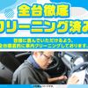 toyota dyna-truck 2019 GOO_NET_EXCHANGE_0508221A30250507W001 image 42