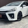toyota prius-α 2015 CFJ9441710 image 1