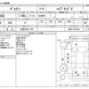 toyota voxy 2015 -TOYOTA 【大阪 539ﾋ 720】--Voxy DAA-ZWR80G--ZWR80-0097089---TOYOTA 【大阪 539ﾋ 720】--Voxy DAA-ZWR80G--ZWR80-0097089- image 3