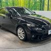 lexus is 2013 -LEXUS--Lexus IS DAA-AVE30--AVE30-5019808---LEXUS--Lexus IS DAA-AVE30--AVE30-5019808- image 18