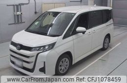 toyota noah 2022 -TOYOTA 【四日市 300わ758】--Noah MZRA90W-0008880---TOYOTA 【四日市 300わ758】--Noah MZRA90W-0008880-