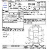 toyota voxy 2018 -TOYOTA--Voxy ZRR80W--0401867---TOYOTA--Voxy ZRR80W--0401867- image 3