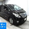 toyota alphard 2014 -TOYOTA 【岡山 330せ7632】--Alphard ATH20W-8042214---TOYOTA 【岡山 330せ7632】--Alphard ATH20W-8042214- image 1