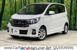 nissan dayz 2018 CFJ0539096