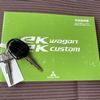 mitsubishi ek-wagon 2017 CARSENSOR_JP_AU6380937245 image 39