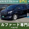 toyota alphard 2015 quick_quick_AGH30W_AGH30-0001908 image 1