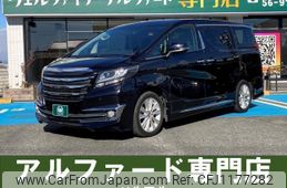 toyota alphard 2015 quick_quick_AGH30W_AGH30-0001908