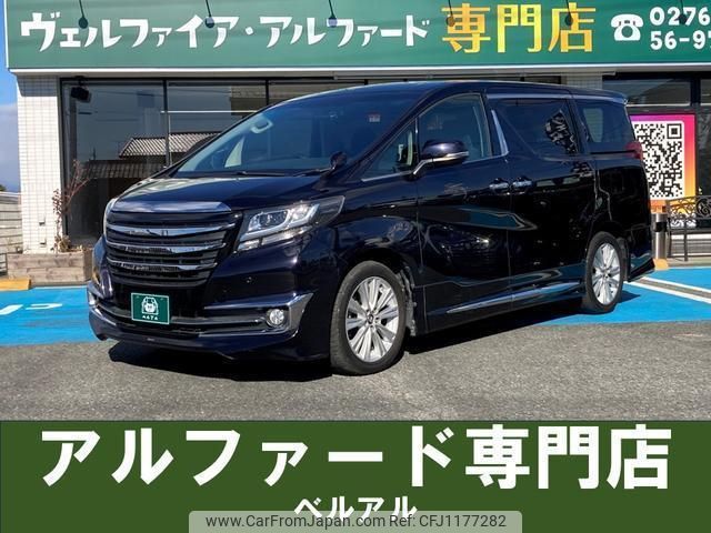 toyota alphard 2015 quick_quick_AGH30W_AGH30-0001908 image 1