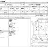 toyota dyna-truck 2003 -TOYOTA--Dyna TC-TRY220--TRY220-0002090---TOYOTA--Dyna TC-TRY220--TRY220-0002090- image 3