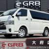 toyota hiace-van 2022 -TOYOTA--Hiace Van 3DF-GDH201V--GDH201-1080469---TOYOTA--Hiace Van 3DF-GDH201V--GDH201-1080469- image 1