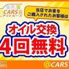 toyota crown 2013 -TOYOTA 【名変中 】--Crown AWS210--6023271---TOYOTA 【名変中 】--Crown AWS210--6023271- image 25