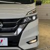 nissan serena 2019 -NISSAN--Serena DAA-GFC27--GFC27-164998---NISSAN--Serena DAA-GFC27--GFC27-164998- image 13