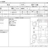 daihatsu tanto 2013 -DAIHATSU--Tanto DBA-L375S--L375S-0675542---DAIHATSU--Tanto DBA-L375S--L375S-0675542- image 3