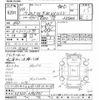 toyota land-cruiser-wagon 1996 CFJ1769238 image 3