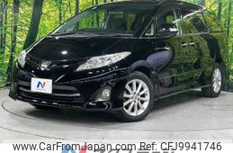 toyota estima 2011 -TOYOTA--Estima DBA-ACR55W--ACR55-7020980---TOYOTA--Estima DBA-ACR55W--ACR55-7020980-