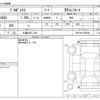 toyota probox-van 2016 -TOYOTA 【三重 400ﾆ 235】--Probox Van DBE-NSP160V--NSP160-0020502---TOYOTA 【三重 400ﾆ 235】--Probox Van DBE-NSP160V--NSP160-0020502- image 3