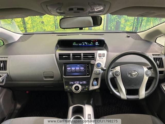 toyota prius-α 2013 CFJ1798275 image 2