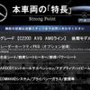 mercedes-benz c-class 2019 CFJ1755520 image 3