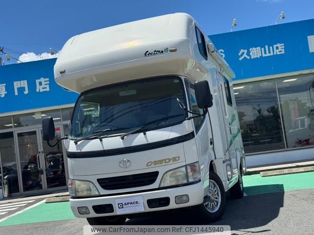 toyota dyna-truck 2003 GOO_NET_EXCHANGE_0708542A30250719W001 image 1