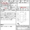 toyota voxy 2016 quick_quick_ZRR80G_ZRR80-0249281 image 21