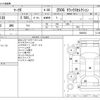 toyota mark-x 2012 -TOYOTA--MarkX DBA-GRX130--GRX130-6054632---TOYOTA--MarkX DBA-GRX130--GRX130-6054632- image 3