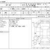 toyota spade 2019 -TOYOTA--Spade DBA-NSP141--NSP141-8071703---TOYOTA--Spade DBA-NSP141--NSP141-8071703- image 3