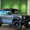 suzuki jimny-sierra 2020 -SUZUKI--Jimny Sierra 3BA-JB74W--JB74W-125397---SUZUKI--Jimny Sierra 3BA-JB74W--JB74W-125397- image 1