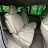 toyota estima-hybrid 2011 -TOYOTA--Estima Hybrid DAA-AHR20W--AHR20-7059460---TOYOTA--Estima Hybrid DAA-AHR20W--AHR20-7059460- image 9