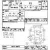 suzuki wagon-r 2010 CFJ1652057 image 3