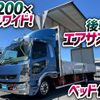 mitsubishi-fuso fighter 2014 GOO_NET_EXCHANGE_0700644A30250513W001 image 2