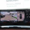 bmw bmw-others 2024 CFJ1629318 image 23