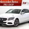 mercedes-benz c-class-station-wagon 2016 -MERCEDES-BENZ--Benz C Class Wagon LDA-205204C--WDD2052042F358791---MERCEDES-BENZ--Benz C Class Wagon LDA-205204C--WDD2052042F358791- image 1