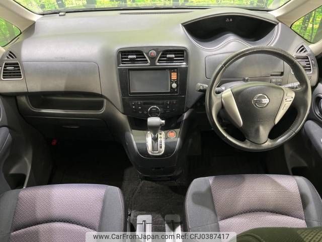 nissan serena 2012 -NISSAN--Serena DBA-FC26--FC26-076397---NISSAN--Serena DBA-FC26--FC26-076397- image 2