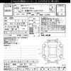 daihatsu tanto 2010 CFJ1518819 image 3
