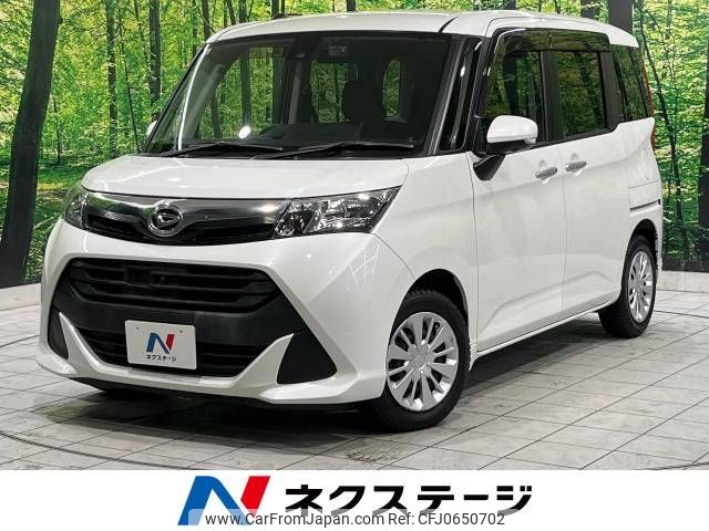 daihatsu thor 2017 -DAIHATSU--Thor DBA-M900S--M900S-0011431---DAIHATSU--Thor DBA-M900S--M900S-0011431- image 1