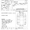 isuzu forward 2007 -ISUZU--Forward FRR34L4-7011621---ISUZU--Forward FRR34L4-7011621- image 3