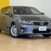 lexus ct 2013 -LEXUS--Lexus CT DAA-ZWA10--ZWA10-2156677---LEXUS--Lexus CT DAA-ZWA10--ZWA10-2156677- image 1